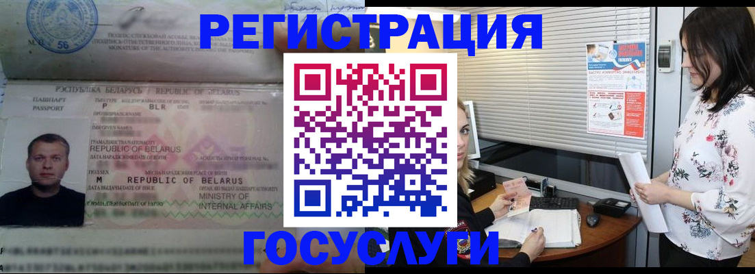прописка от собственника в Боровске
