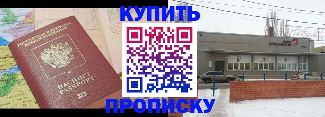 регистрация для дет. сада в Боровске